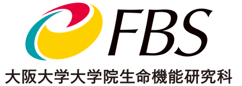 大阪大学大学院生命機能研究科・
共同利用施設