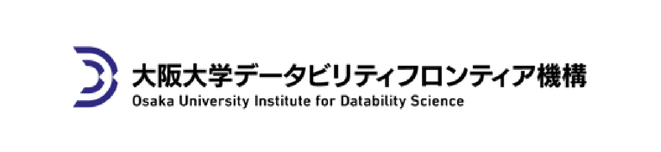 大阪大学データビリティフロンティア機構